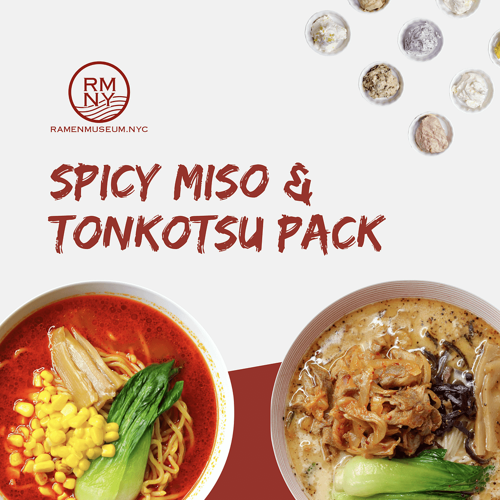 Spicy Miso & Tonkotsu Variety Pack